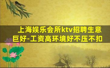 常州酒吧招聘