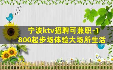 西藏夜场招聘