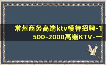 深圳夜总会招聘