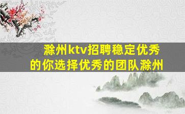 九江酒吧招聘