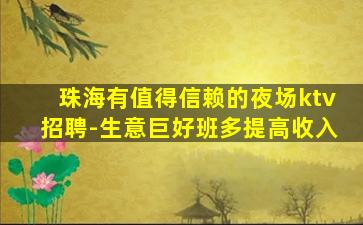 宿迁酒吧招聘