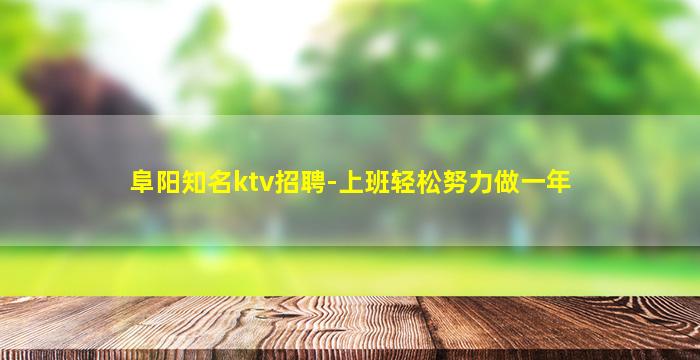 三亚夜总会招聘